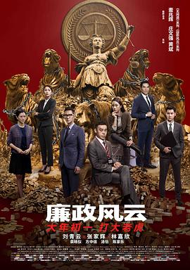 《格莱普尼尔》主视觉